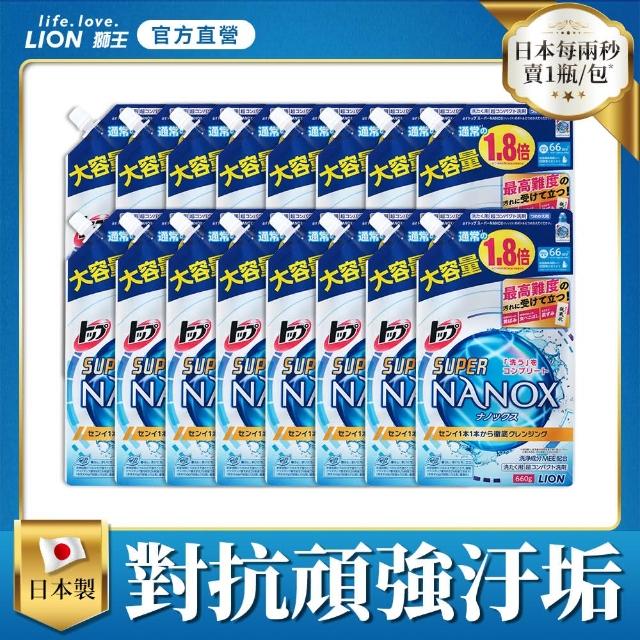 【LION 獅王】奈米樂超濃縮洗衣精補充包-淨白消臭 箱購(660gx16包)