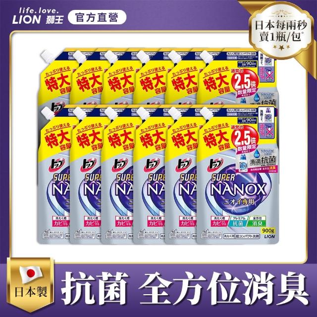 【LION 獅王】奈米樂超濃縮洗衣精補充包-抗菌 箱購(900gx12包)