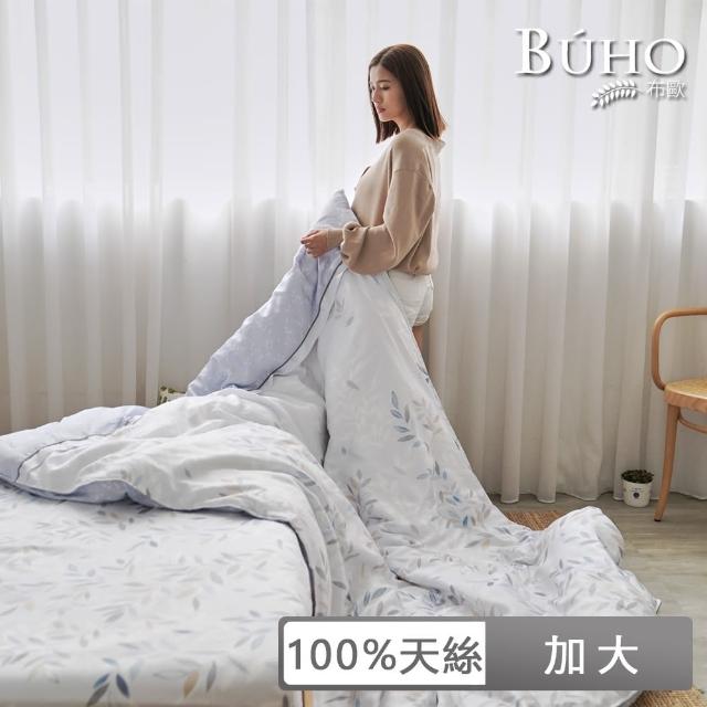 【BUHO 布歐】100天絲清新花草四件式涼被床包組-加大(多款任選)