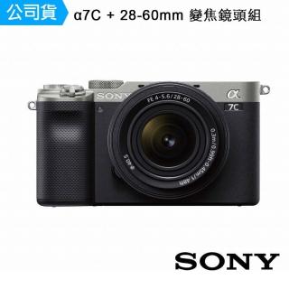 【SONY 索尼】A7C單機身+28-60mm 變焦鏡頭(公司貨 ILCE-7CL)