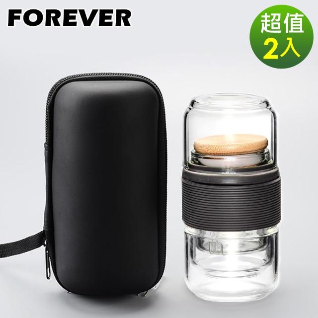 【日本FOREVER】攜帶式簡易茶具/玻璃泡茶杯(2入組)