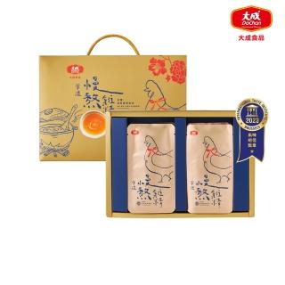 【大成】慢熬雞精（常溫）︱單盒組-共8包︱（50ml/包）︱大成食品(養生 禮盒 送禮 滴雞精 滋補 新年)