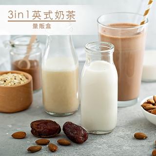 【品皇】3in1英式奶茶 量販盒x 1盒(38g x68入/盒)