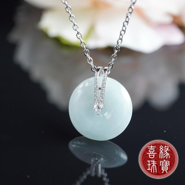 【喜緣玉品】天然翡翠玉石 平安扣 晶燦 超值組合項鍊(買一送一)