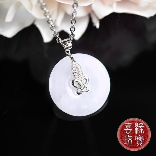 【喜緣玉品】天然翡翠玉石 平安扣 晶燦 超值組合項鍊(買一送一)