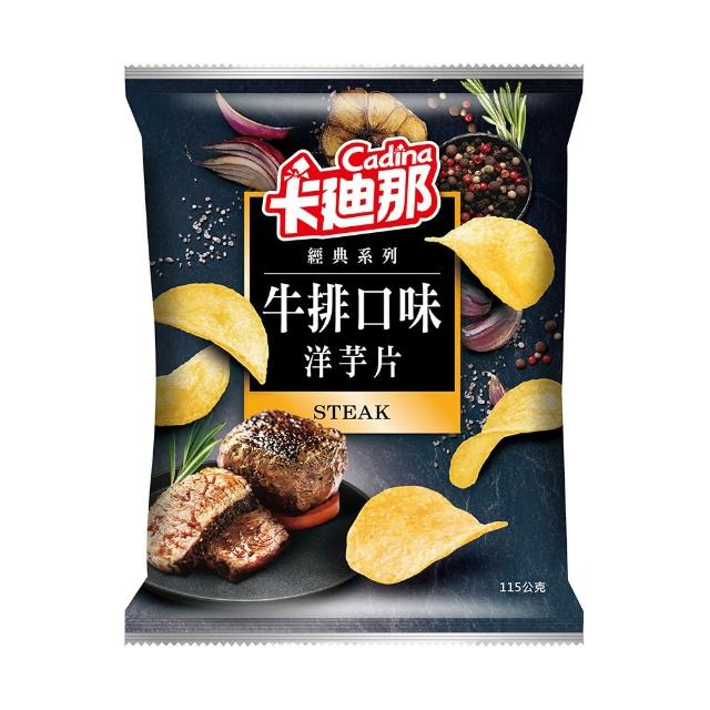 【卡迪那】洋芋片-115g/包(牛排口味)