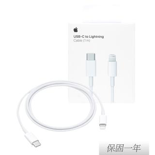 【Apple 蘋果】原廠 USB-C 對Lightning 連接線 1m(正原廠公司貨)