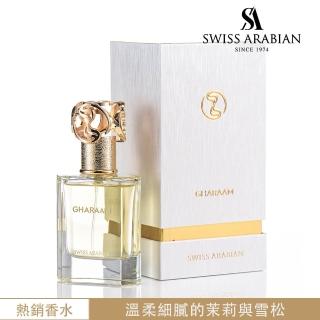 【SWISS ARABIAN 瑞士-阿拉伯】GHARAAM禁忌 龍涎香高級淡香精50ML(杜拜史詩級神秘龍涎香中性香水-官方直營)