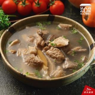 【清真市集】清燉牛雜/冷凍-900g(台灣溯源溫體牛肉-60年清真國際牛肉店)