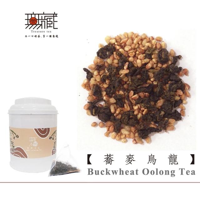 【無藏茗茶】無花不茶原葉茶葉-烏龍款茶包10入鐵罐裝(蕎麥烏龍/薰衣草烏龍/玫瑰烏龍/桂花烏龍)