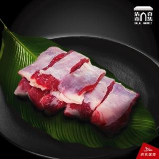 【清真市集】牛腩/切塊-400g(台灣溯源溫體牛肉-60年清真國際牛肉店)