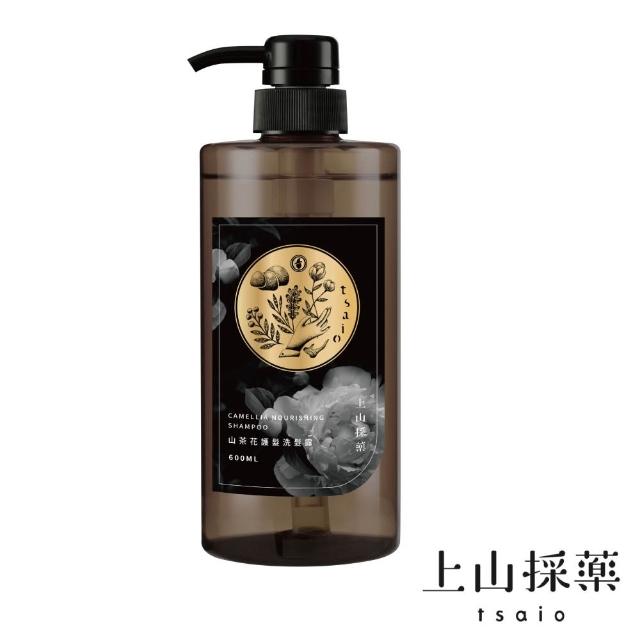 【tsaio 上山採藥】五星飯店指定-洗髮露600ml(任選1入/山茶花/金盞花/積雪草洗髮精)