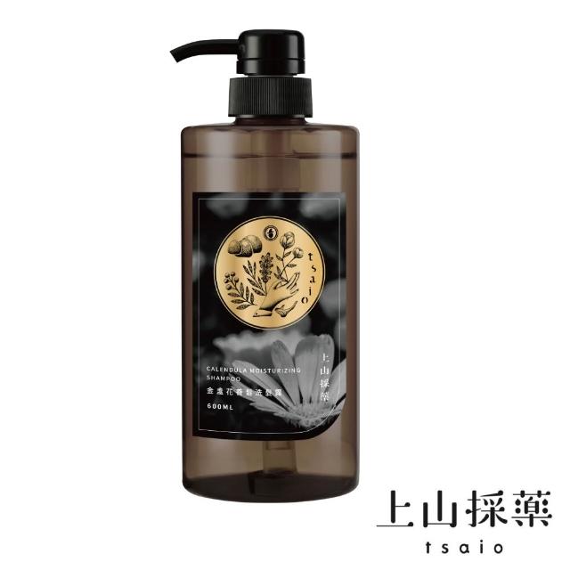 【tsaio 上山採藥】五星飯店指定-洗髮露600ml(任選1入/山茶花/金盞花/積雪草洗髮精)