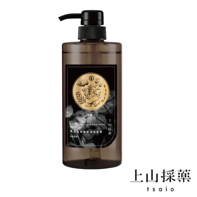 【tsaio 上山採藥】五星飯店指定-洗髮露600ml(任選1入/山茶花/金盞花/積雪草洗髮精)