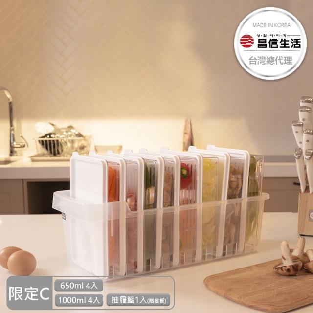 【韓國昌信生活】SENSE冰箱萬用保鮮盒9件組-附抽屜（momo限定C）
