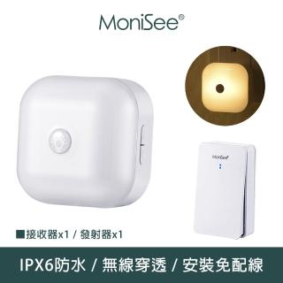 【莫尼希 MoniSee】智能觸控夜燈門鈴 自發電(智能觸控夜燈 小夜燈 自發電 門鈴 無線門鈴 發光門鈴)