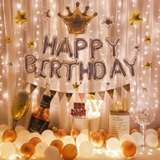 小星星皇冠派對慶生套餐(生日 生日氣球  派對 生日派對)