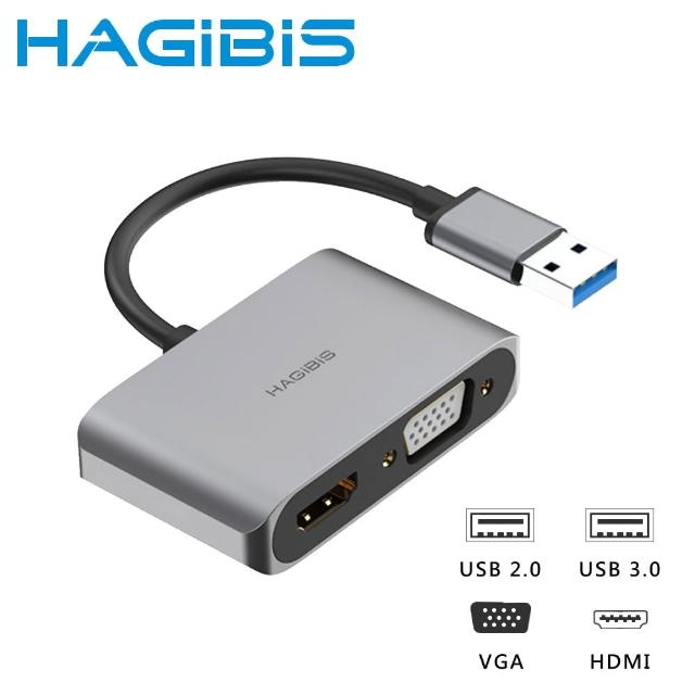 【HAGiBiS海備思】USB3.0轉HDMI/VGA/USB三代影音轉接器