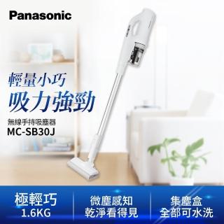 【Panasonic 國際牌】無線吸塵器(MC-SB30J-W)