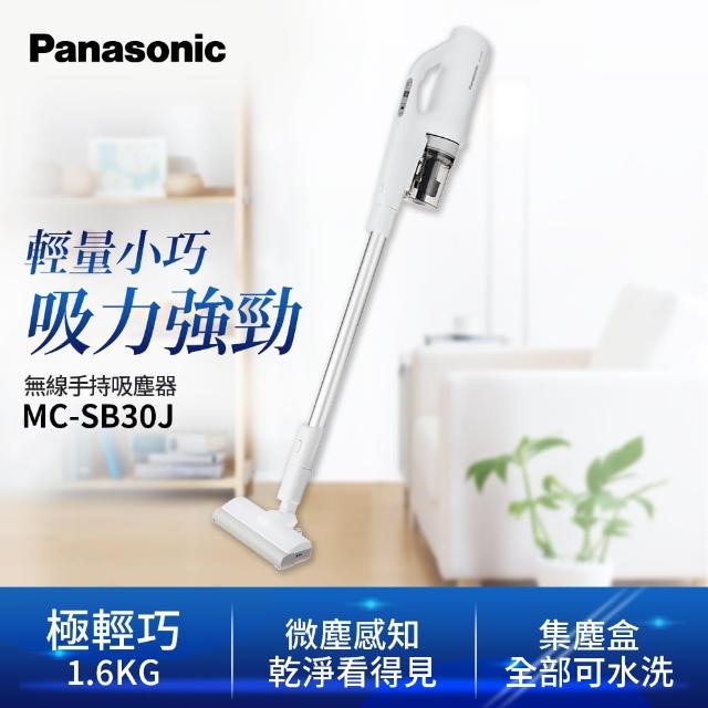 Panasonic 國際牌【Panasonic 國際牌】無線吸塵器(MC-SB30J-W)