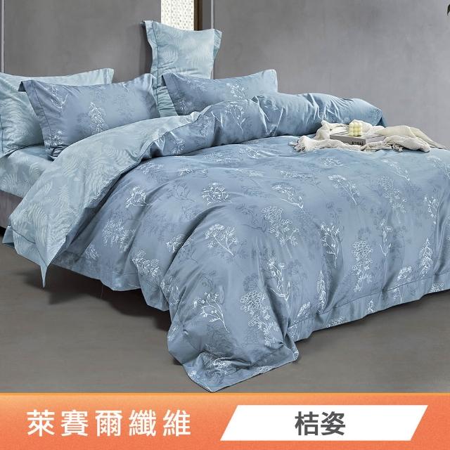 【Green 綠的寢飾】贈飯店枕 石墨烯天絲兩用被床包組(單人/雙人/加大/特大/束高35公分/多款任選)