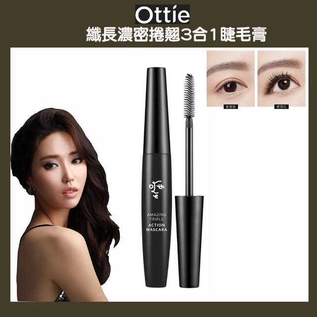 【OTTIE】纖長濃密捲翹3合1睫毛膏9g(防水防汗溫水可卸)