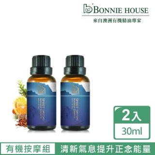 【Bonnie House 植享家】心靈YOGA複方養氣精油30mlx2瓶