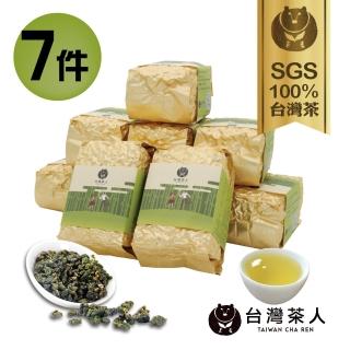 【台灣茶人】老師傅比賽級高山金萱茶葉150gx7件組(純台灣茶)
