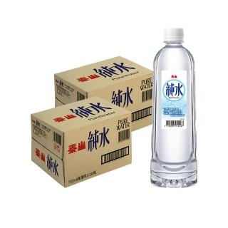 【泰山】純水700ml 20瓶x2箱(共40入)_週期購)