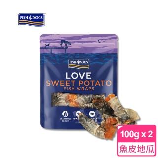 【FISH4DOGS 海洋之星】珍愛營養點心-魚皮地瓜 100g*2入組(寵物零食 狗零食 潔牙)