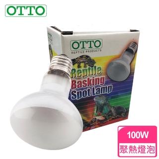 【OTTO 奧圖】爬蟲聚熱燈泡-100W(鬣蜥、鬍子龍、陸龜 等適用)