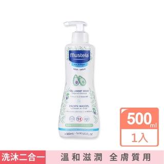 【Mustela 慕之恬廊】慕之幼爽身潤膚乳500ml/瓶