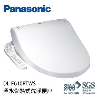 【Panasonic 國際牌】溫水洗淨便座DL-F610RTWS(加碼送基本安裝服務)