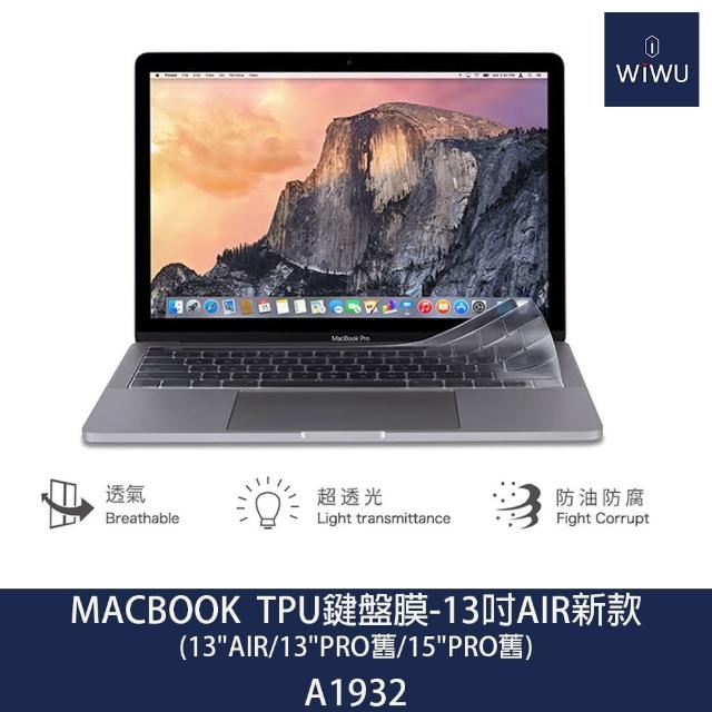 【WiWU】APPLE MACBOOK TPU鍵盤膜 13吋AIR新款-13吋AIR、13吋PRO舊、15吋PRO舊(A1932)