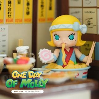 【POPMART 泡泡瑪特】Molly茉莉女孩一天系列公仔盒玩(兩入隨機款)