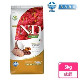 【Farmina 法米納】天然藜麥無穀機能系列-貓用皮毛保健-鵪鶉椰子5KG