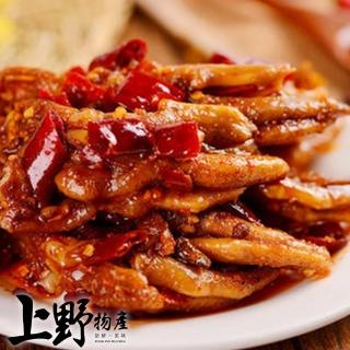 【上野物產】任選 微辣Q彈無骨鳳爪 x1包(150g±10%/包 港點 港式點心)