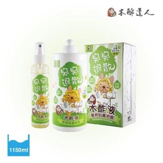 【木酢達人】臭臭退散寵物肌膚消臭木酢液1000ml-加贈隨身瓶150ml