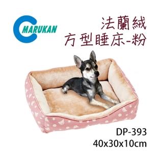【Marukan】法蘭絨方型睡床 粉S(DP-393)