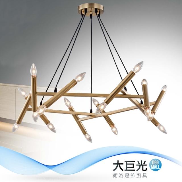 【大巨光】華麗風-E14-20燈吊燈(ME-0462)