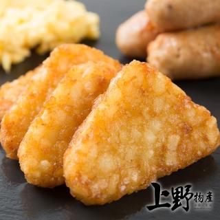 【上野物產】比利時氣炸酥脆三角薯餅X3片(280g±10%/10顆/包)