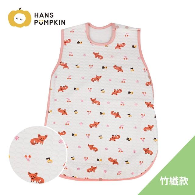 【Hans Pumpkin】秋冬防踢被 成長型 0-5歲 多款花色任選(防踢被 防踢背心 防踢被睡袋 厚款 韓國)
