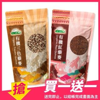 【統一生機】有機藜麥300g(任選紅藜麥/三色藜麥/買1送1/共2包)