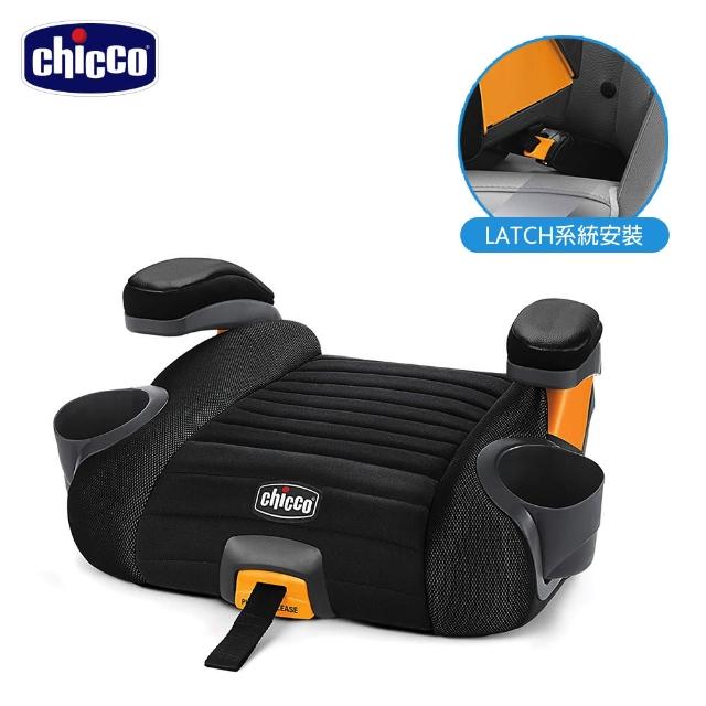 【Chicco】GoFit Plus汽車輔助增高座墊-多色(適用4-12歲)
