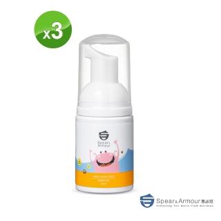 【思必兒】長效乾洗手慕斯怪獸版柑橘香20mlX3(美國專利技術★長效防護抗菌★無酒精成分)