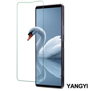 【YANG YI 揚邑】SONY Xperia 1 II 鋼化玻璃膜9H防爆抗刮防眩保護貼