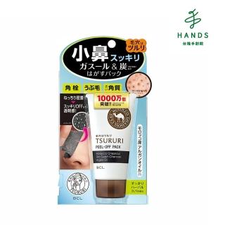 【TOKYU HANDS 台隆手創館】BCL小鼻毛孔深層清潔鼻膜55g