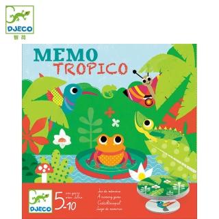 【Djeco 智荷】海島大亨