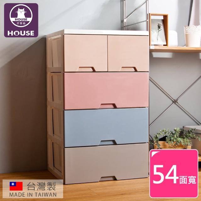 【HOUSE】54大面寬-舞動漸層四層抽屜式收納櫃(台灣製造)