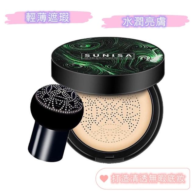 【SUNISA 蘇妮薩】綠蘑菇 蘑菇頭水光美顏氣墊CC霜 20G 官方正品(抖音爆款 小紅書大推)